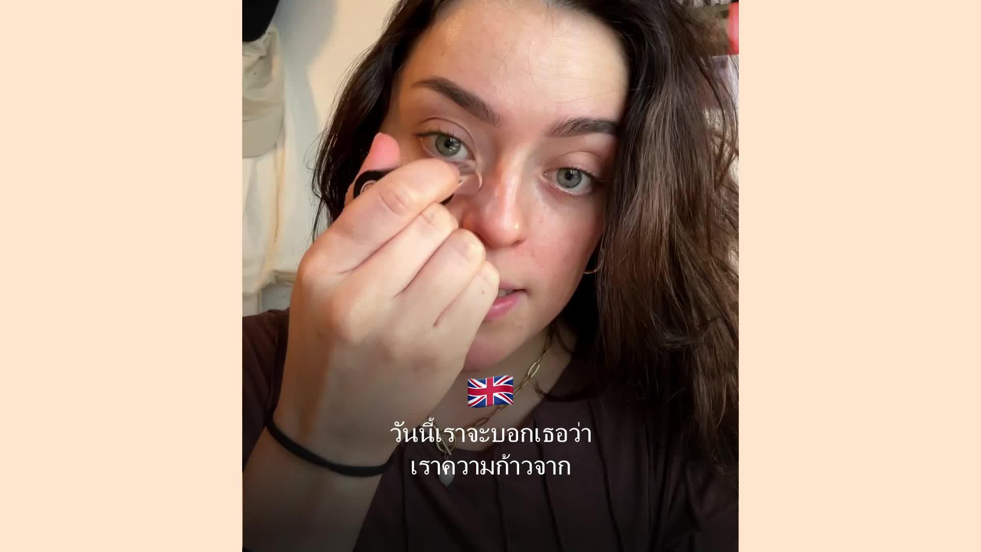 8 คำต่อวัน — แล้วภาษาอังกฤษจะเป็นของคุณ!