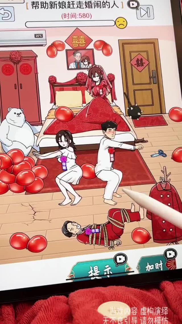 救救，還有一處綫索找不到