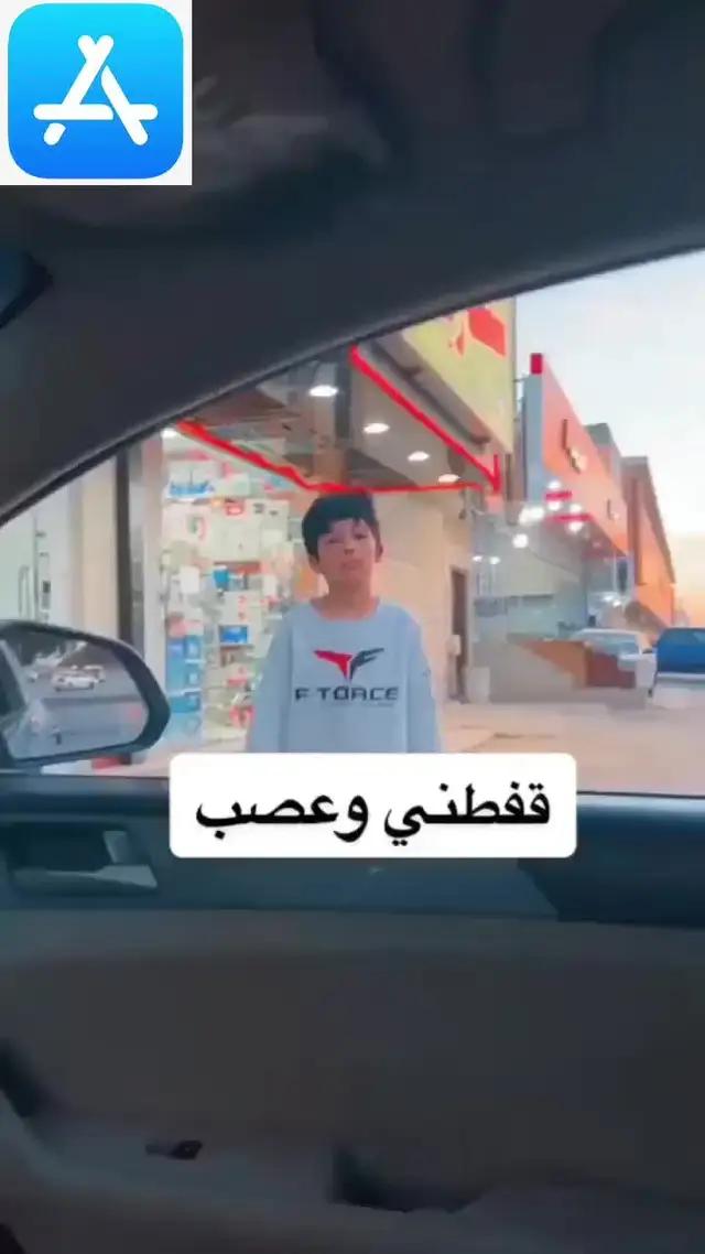 التحميل الان