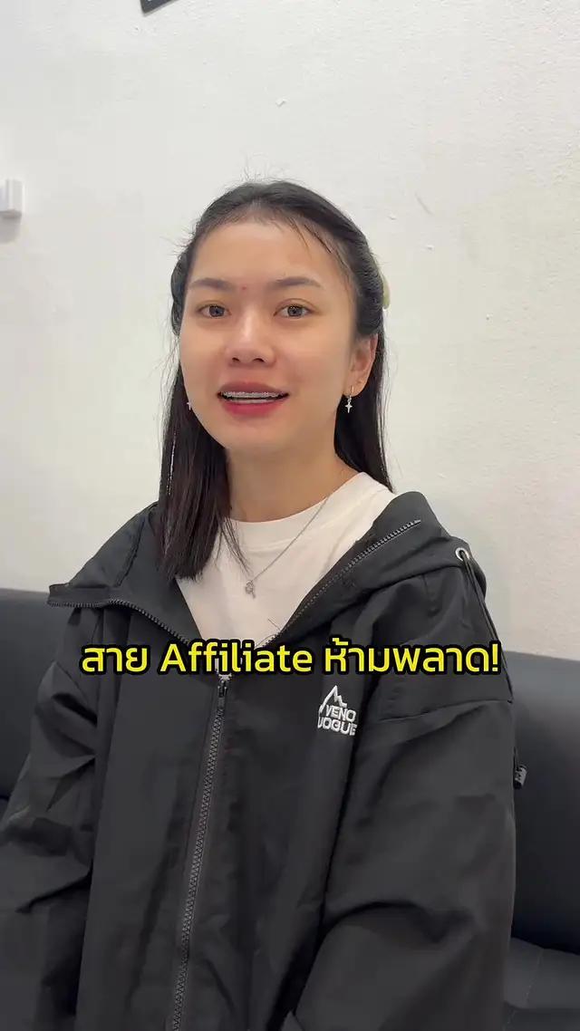 ห้ามพลาด! #แอปส้ม #วิดีโอสั้นแอปส้ม