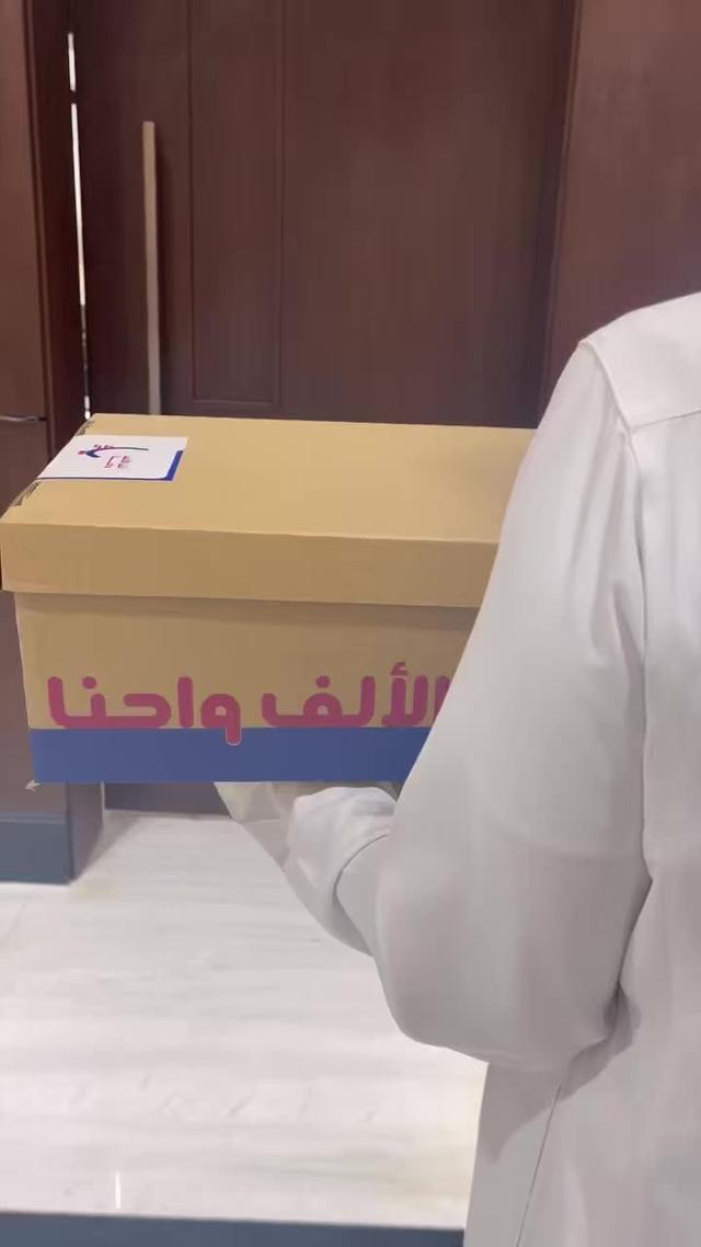 تطبيق ياء للخضار والفواكه واكثر