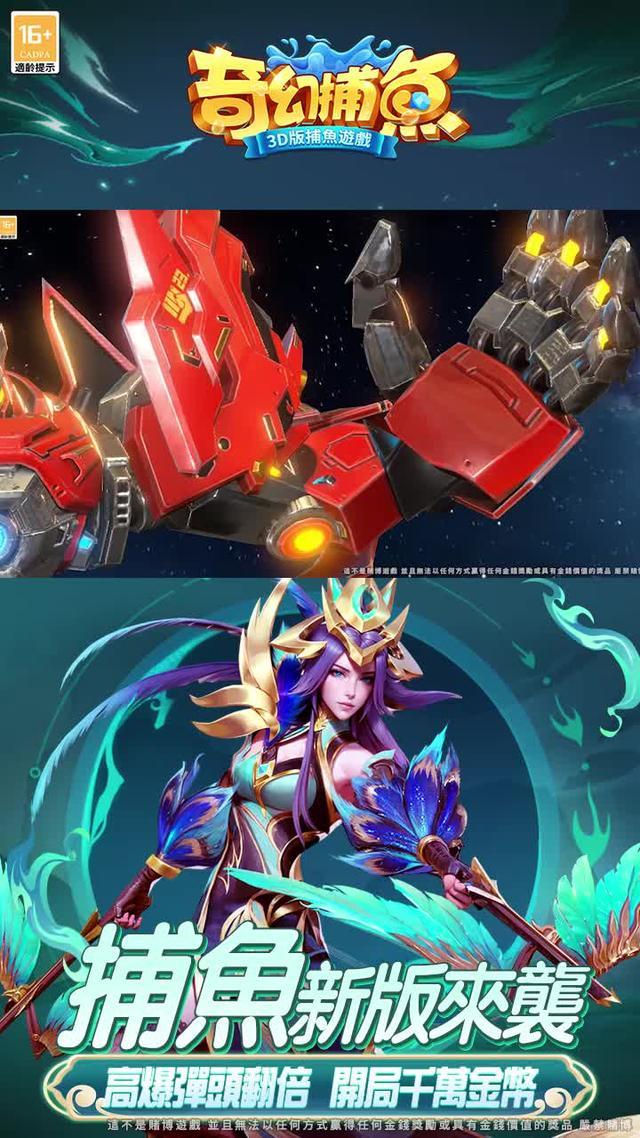 禮包碼直接送上VIP6666和VIP7777，3000萬金幣直接送，狂暴無限