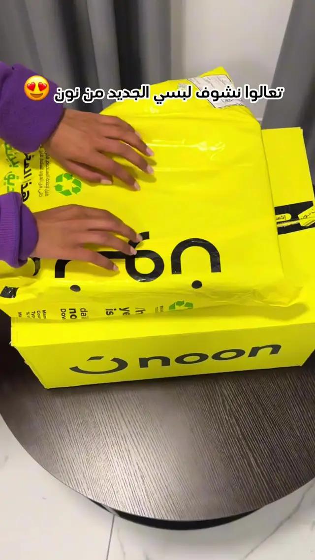 كشختك ما عليها كلام مع خيارات الأزياء اللي تناسبك لكل طلعة!