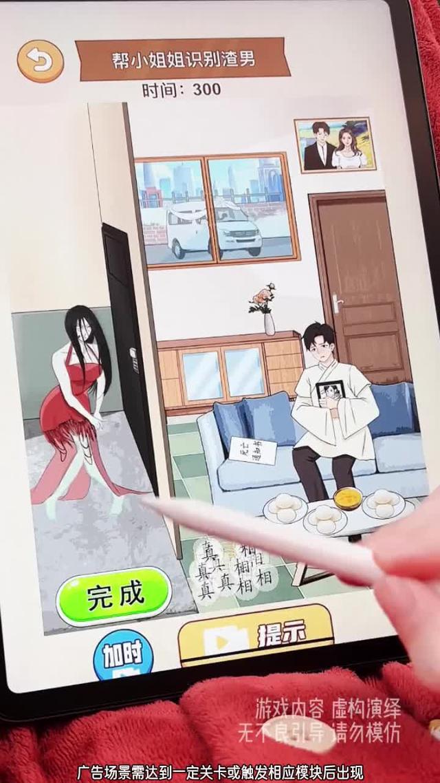 只有1%的人能達到21關