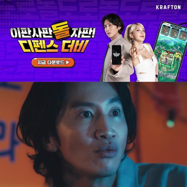 다같이 돌자, 더비 한 바퀴