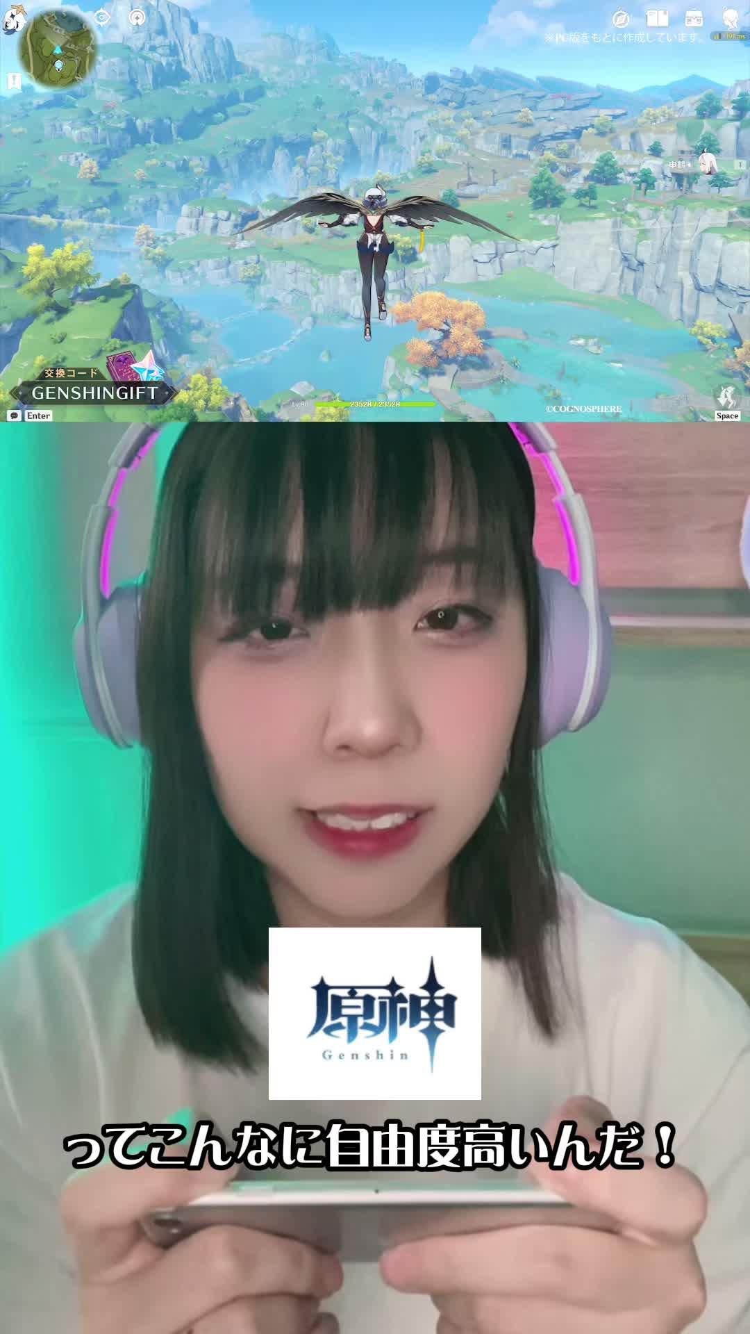 新たなキャラと物語が実装 新規登録で20連ガチャが引ける