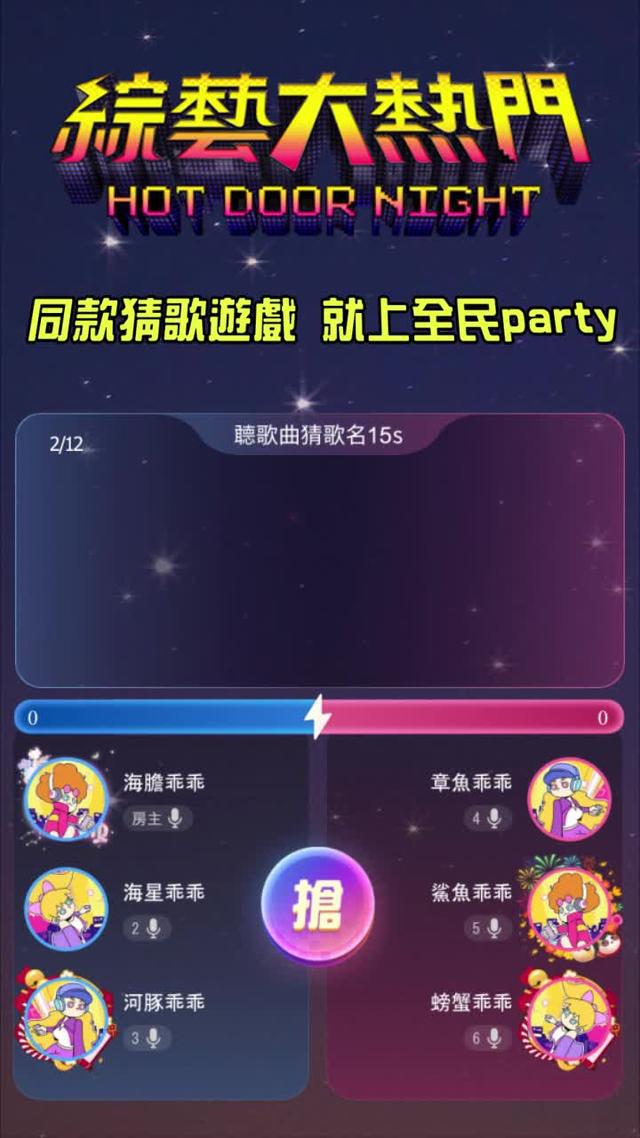 猜歌名，你都猜出來了嗎
