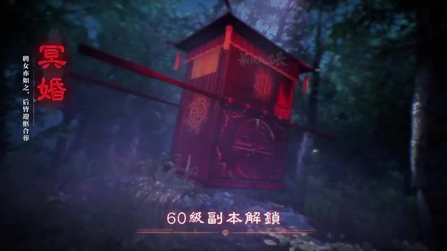 最後一款道士抓鬼遊戲正式公测