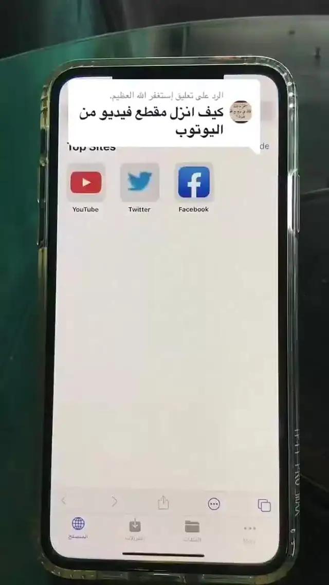 Free APP, Download now