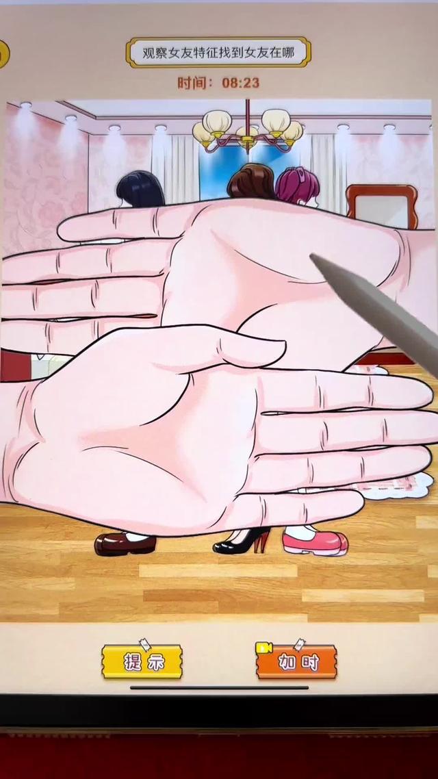 经典益智好玩的脑洞找茬游戏