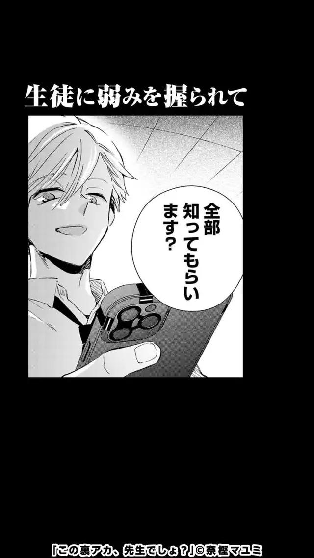 最高のマンガコンテンツを基本無料で毎日更新！