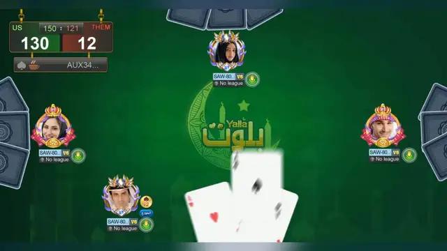 أظهر مهاراتك في يلا بلوت