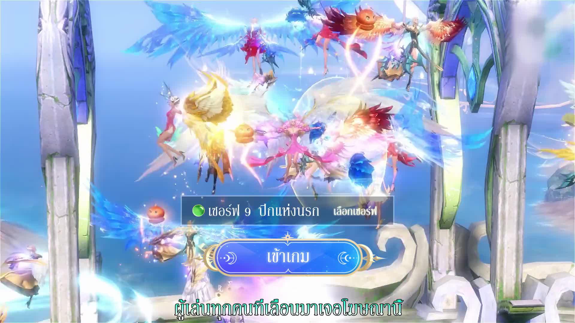 เกมออนไลน์แล้ววันนี้ เกมออนไลน์แล้ววันนี้