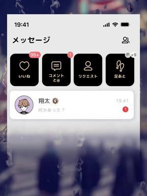 気楽に話せる、やさしいSNS