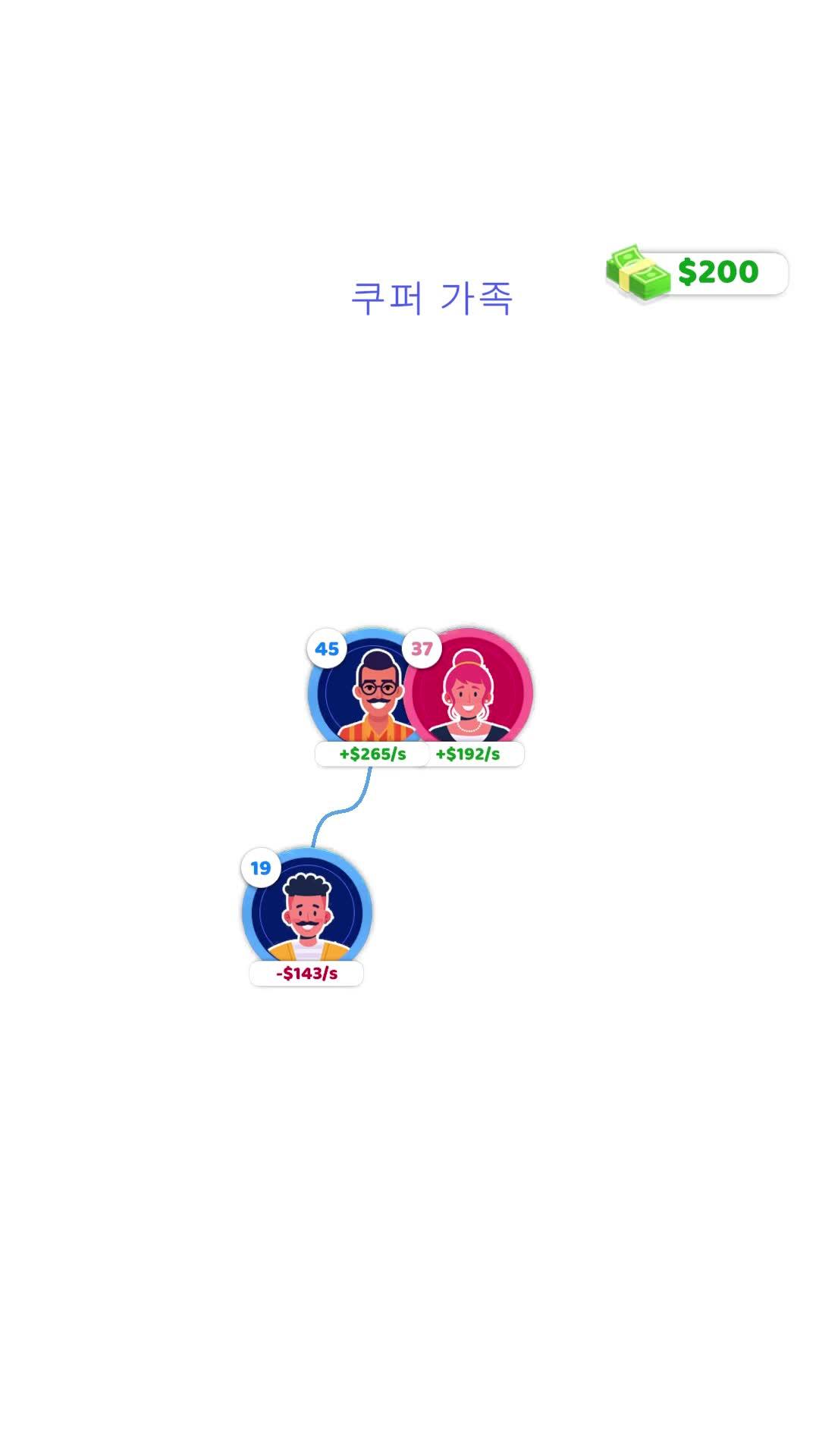 슈퍼 재미있는 게임