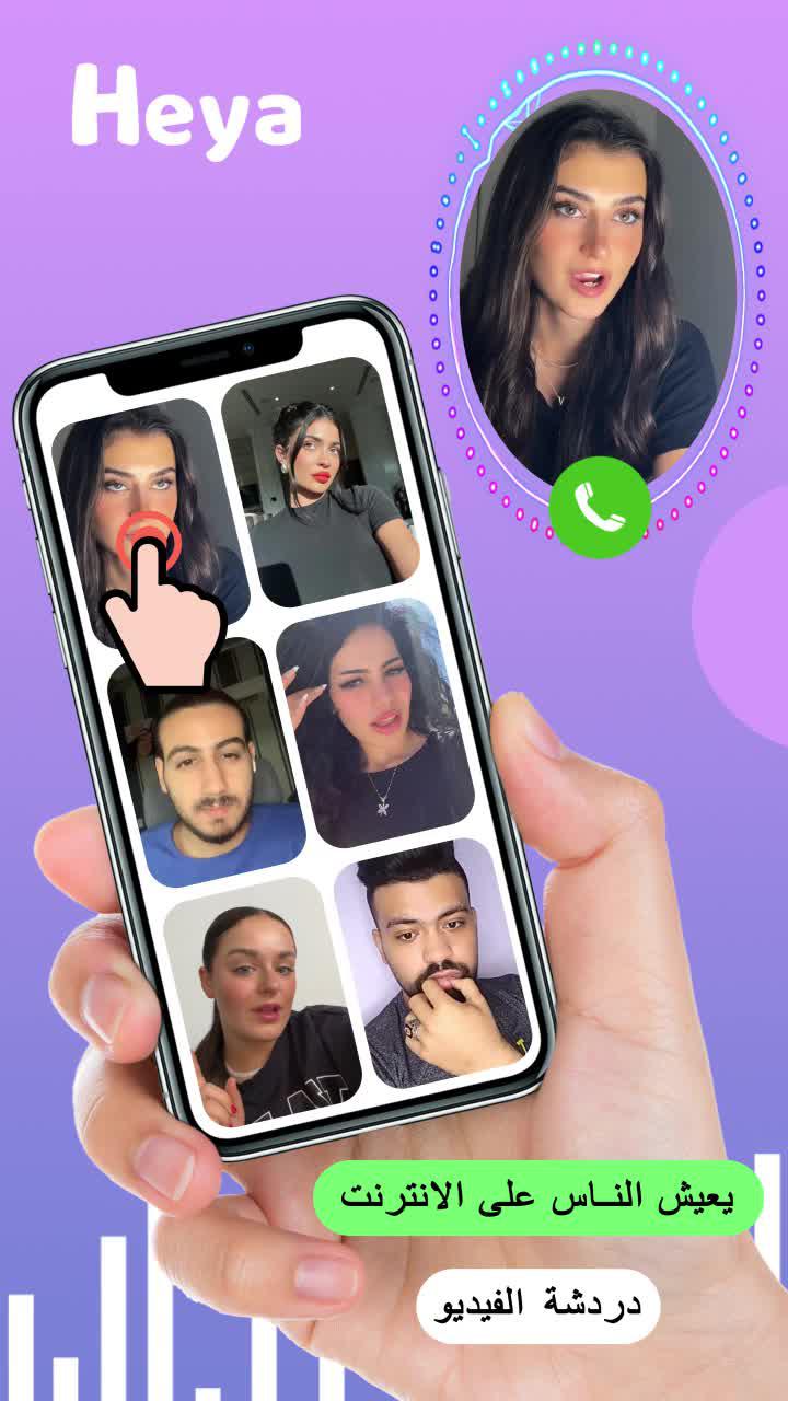 تكوين صداقات جديدة