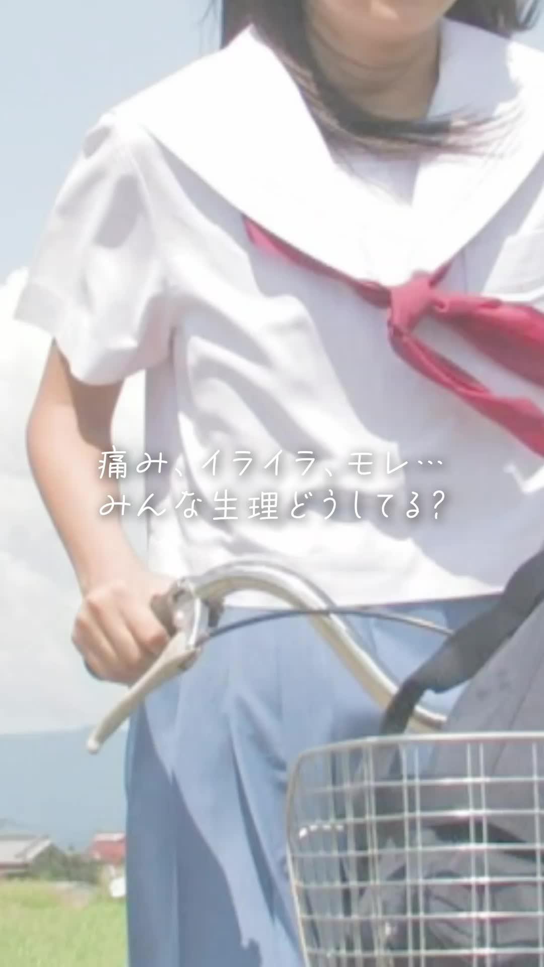 カワイイ着せ替え500通り以上！生理日予測ならソフィガール