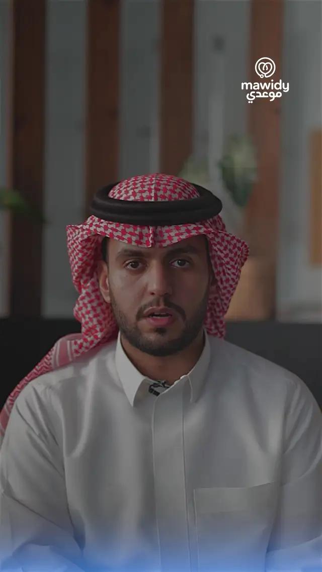 نظام صحي آمن للفرد بكفاءة عالية