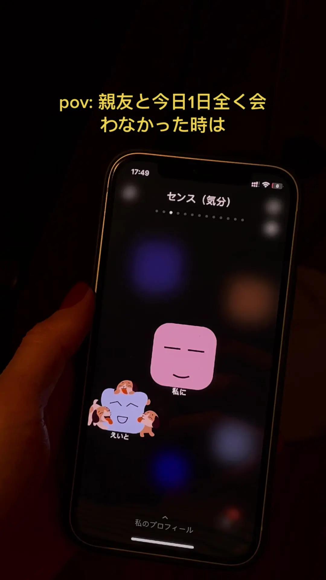 #親友あるある #obimy 