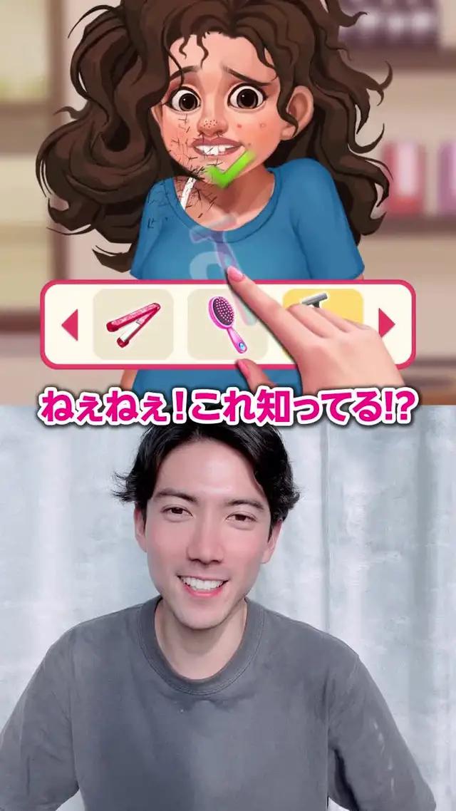 大改造着せ替えパズルゲーム「Project Makeover」