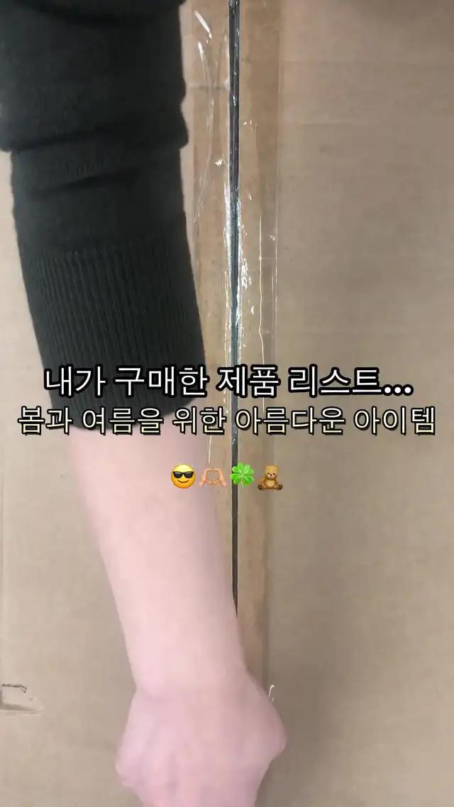 앱 내 첫 주문 시 25% 할인! 친구들에게 알려주세요!