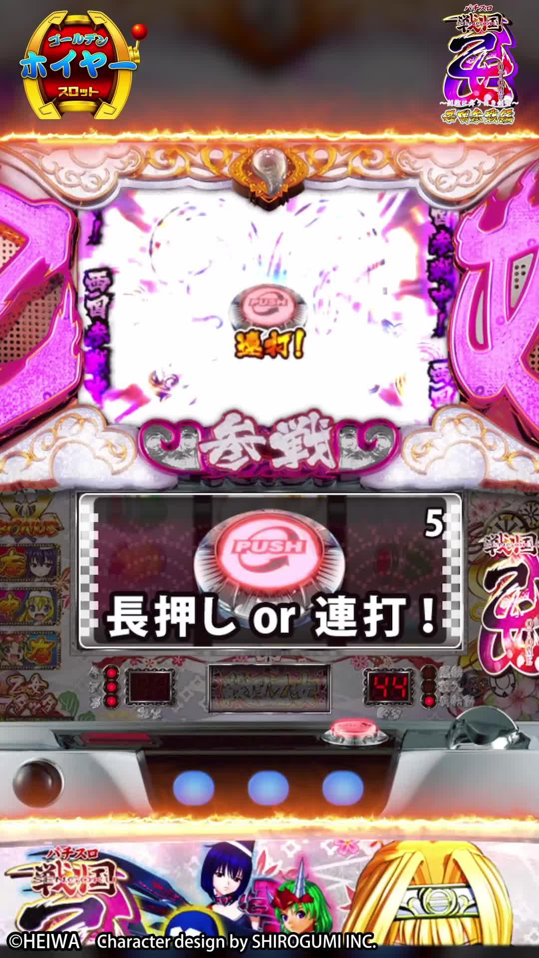 カジノゲームの集大成！一つのアプリで100台以上楽しめる！今すぐプレイしてみよう！