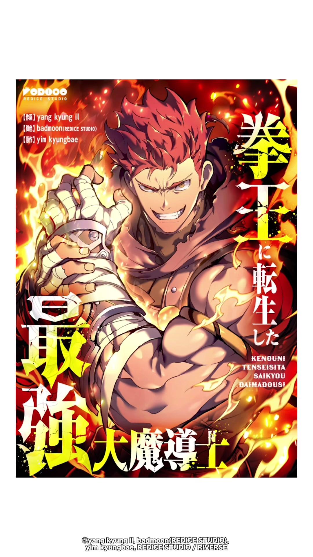 #PR #ピッコマ 　ピッコマで毎日無料で読めます！#フミヤ #マンガ #ピッコマ