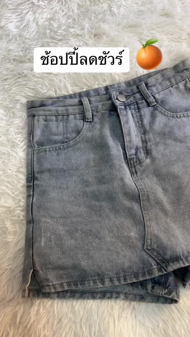 #แอพ🍊 #ช๊อปเลยไม่ตกเทรนด์