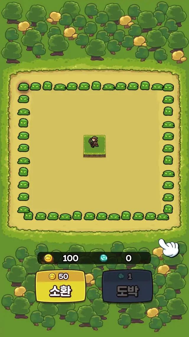 중독 쩌는 전략 게임이 온다!