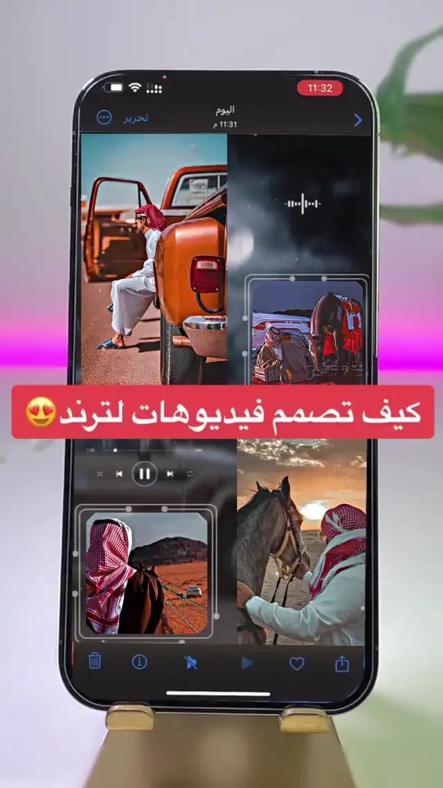 اجعل مقاطع الفيديو الرائعة الخاصة بك تبرز بنقرة واحدة فقط