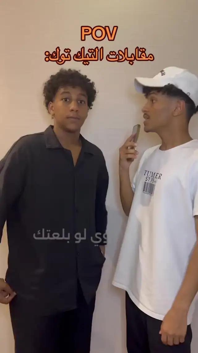 اللعبه الي انقذتني من الملل