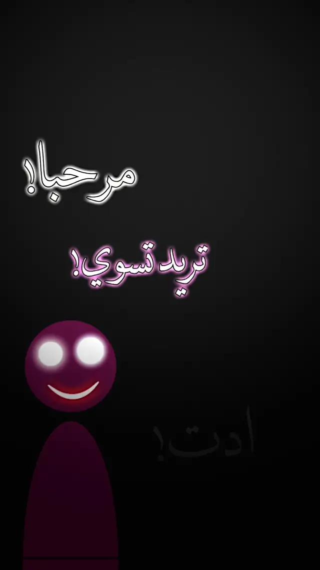 كيف تسوي اي ترند تريده!! #vivacutapp  #ترند  #explore   #السعودية 