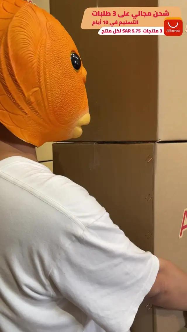 شحن مجاني على 3 طلبات