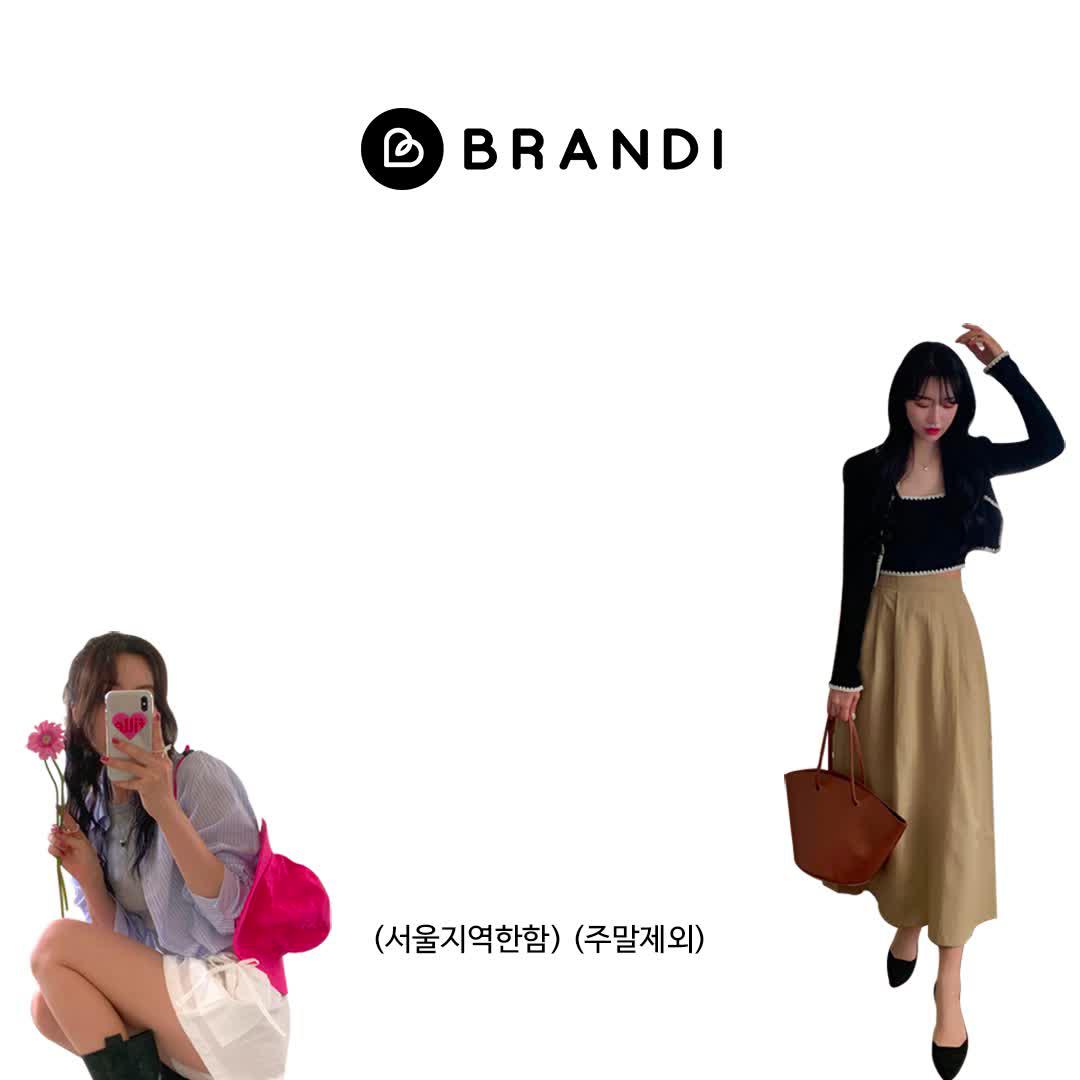 내일 입을 옷이 없다면? 브랜디 하루배송으로 주문하세요!