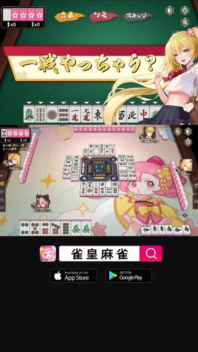 無料でこんなに遊べる