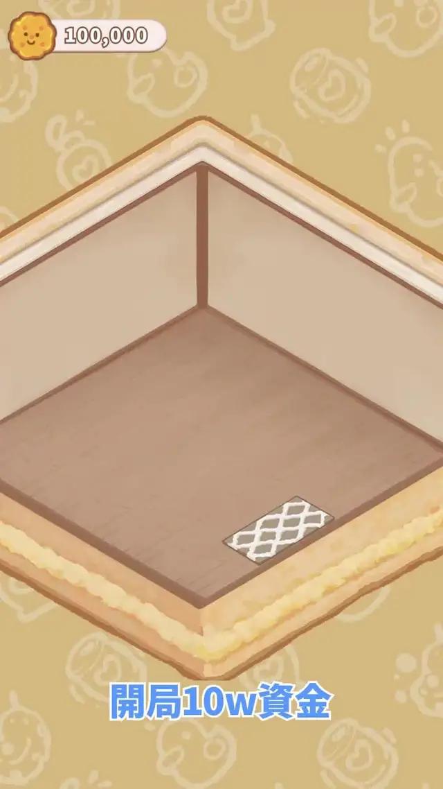 又破產了！誰能幫幫我啊