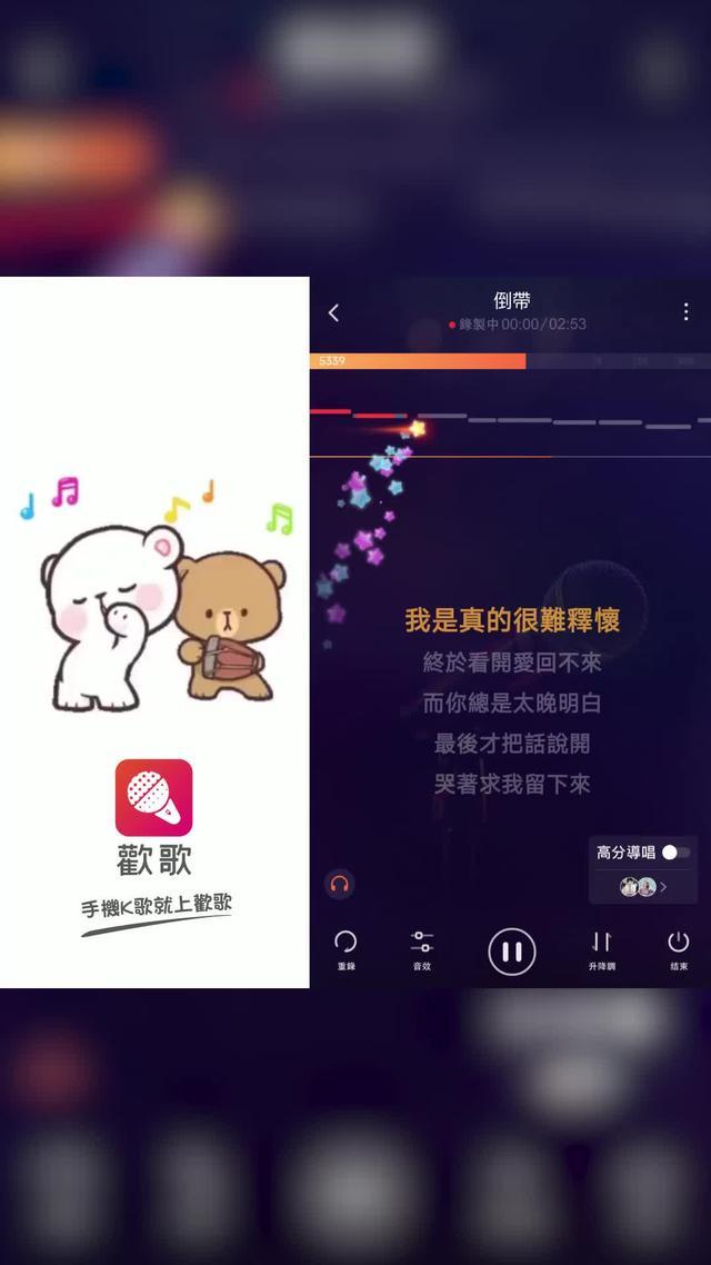 曲庫更新速度超快，新歌熱歌都在歡歌