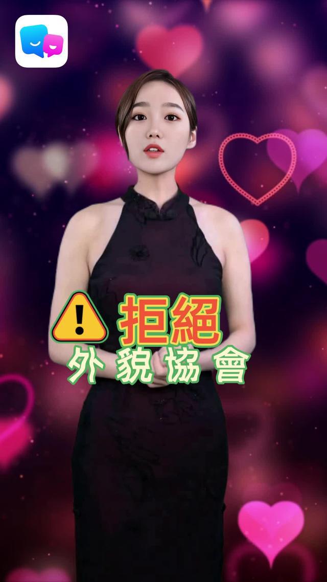 歪~在嗎？可以陪我聊會天嗎？