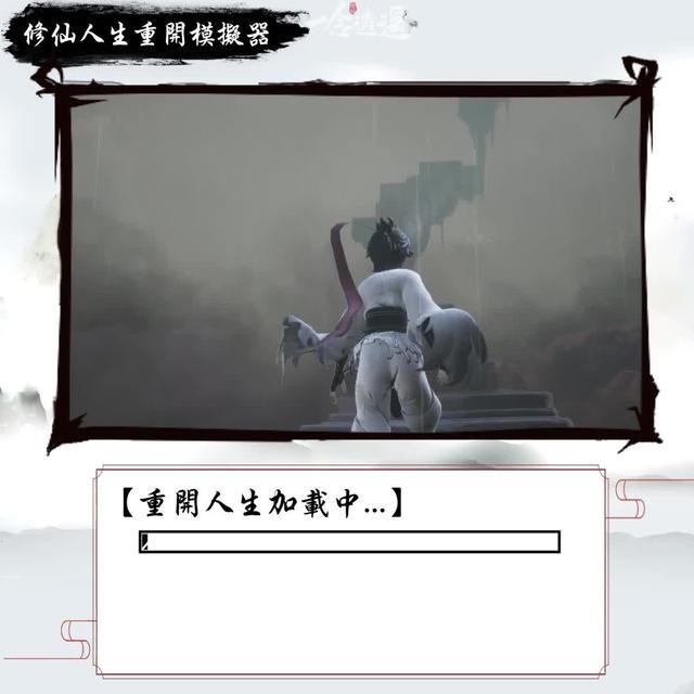 手機1%電也要玩的修仙遊戲！上線領豪禮，躺著也能渡劫飛升！