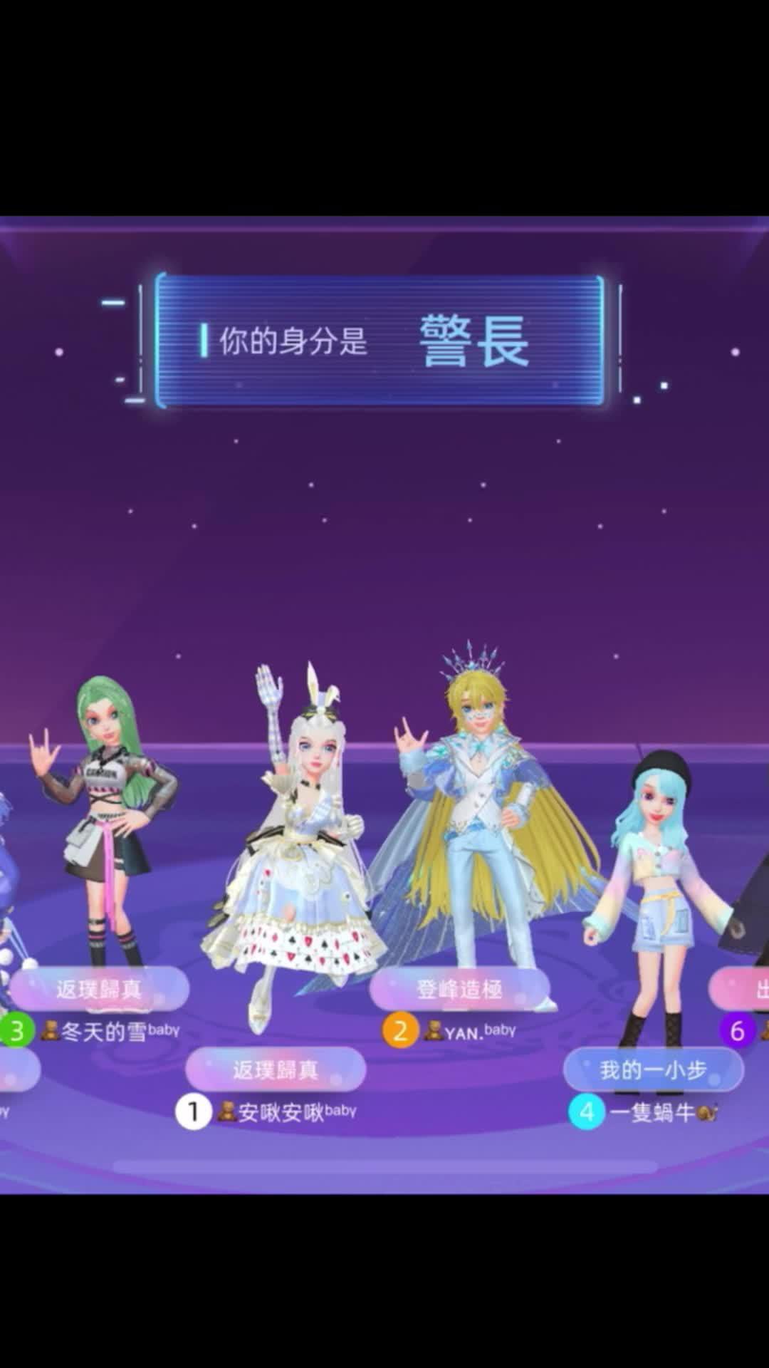 【WEPLAY】 愛恨情仇糾葛#WePlay #推薦 #安啾安啾 