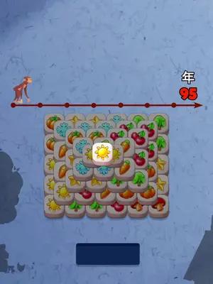 全部合わせられる？