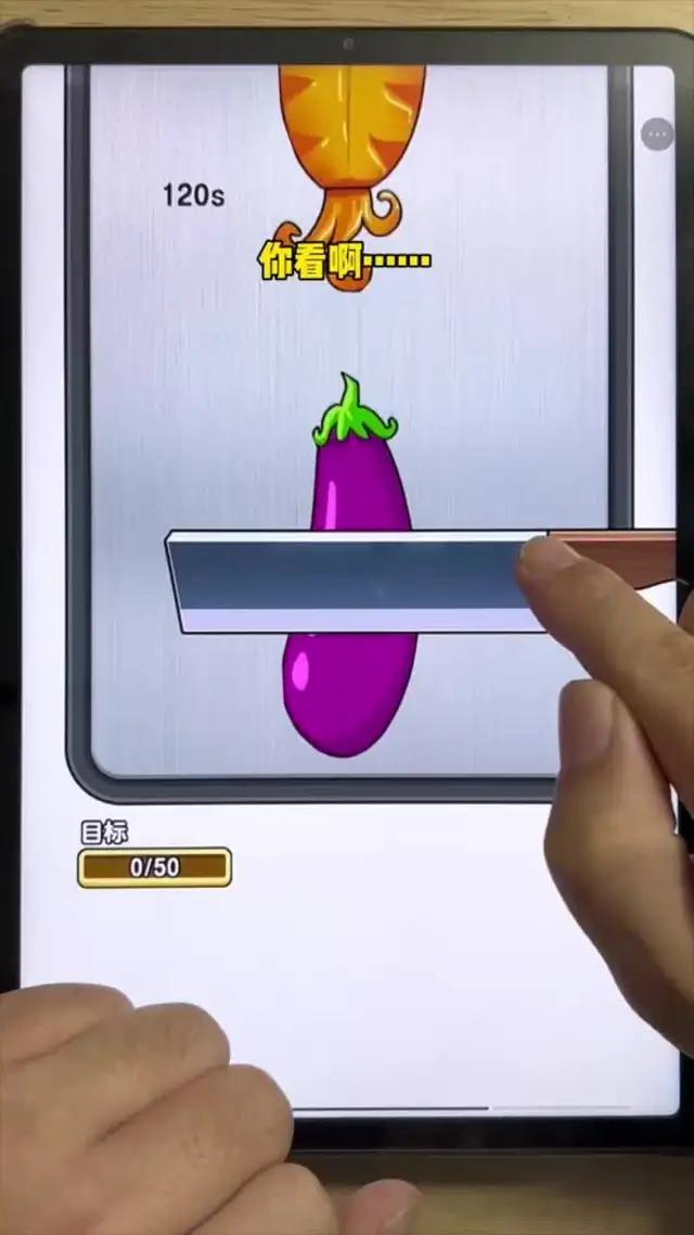 不會吧，第二關真的有這麼難嗎