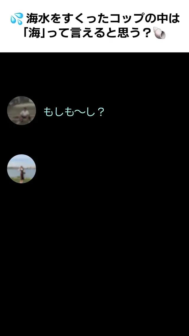 クリーンなソーシャル会話コミュニティ
