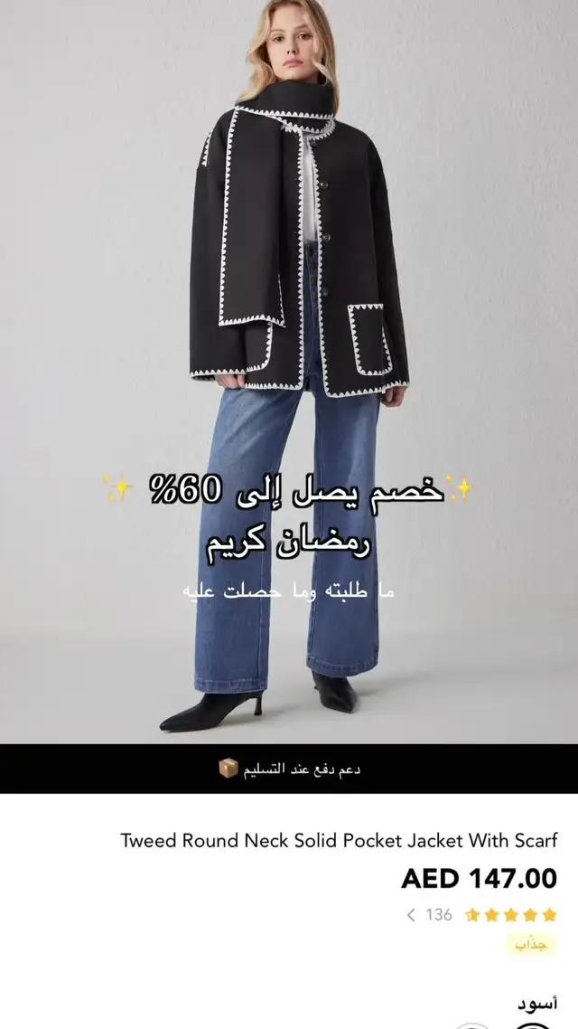 تنزيل تطبيق CIDER الآن