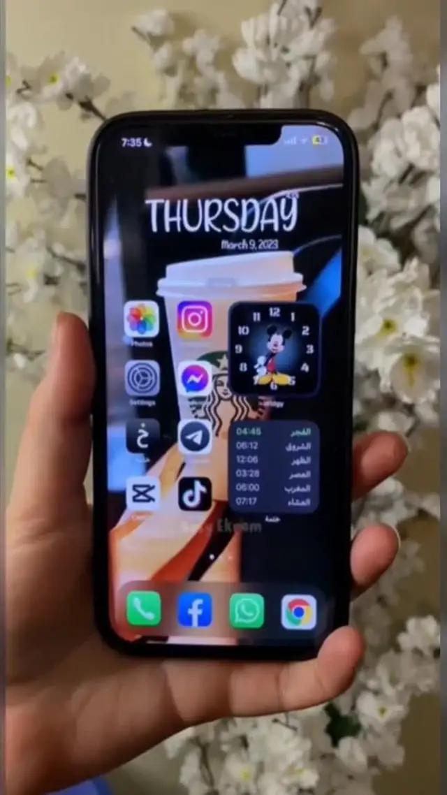 سوف يفاجئك!