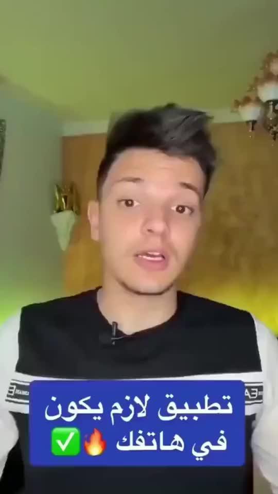 Did you try this before?Come on! Download for FREE!