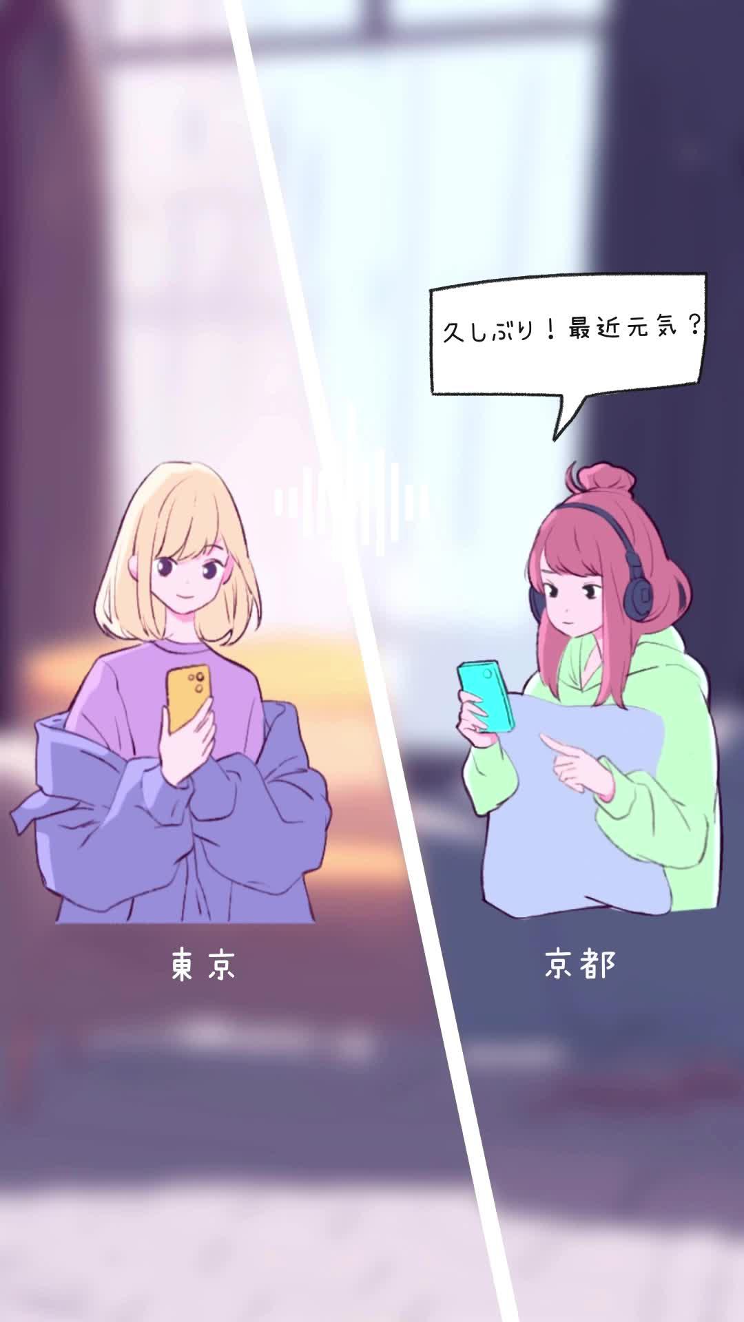 心友を作りたいなら、GRAVITYに来て