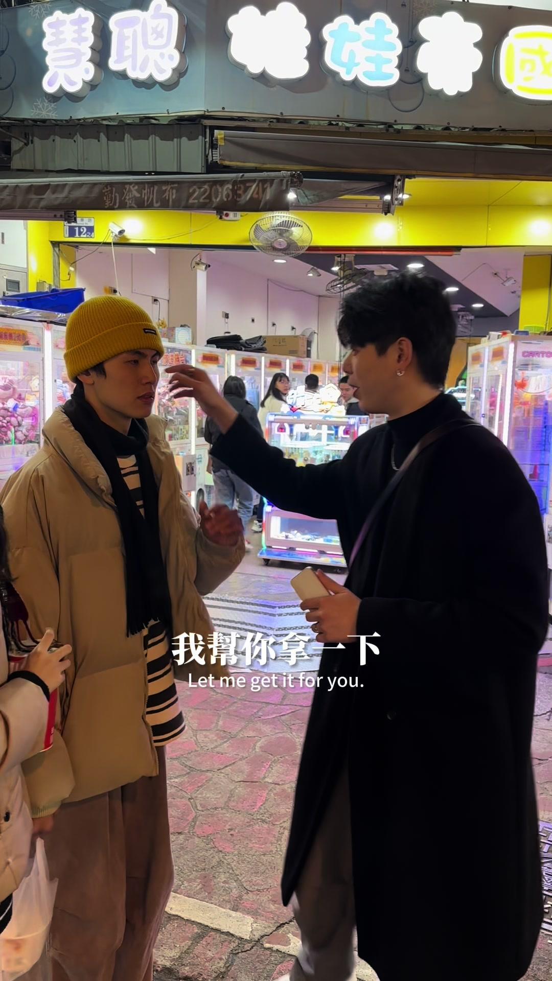 可以吃嗎？ #尷尬 #街訪 #麥克嘔巴 #頭髮有東西 