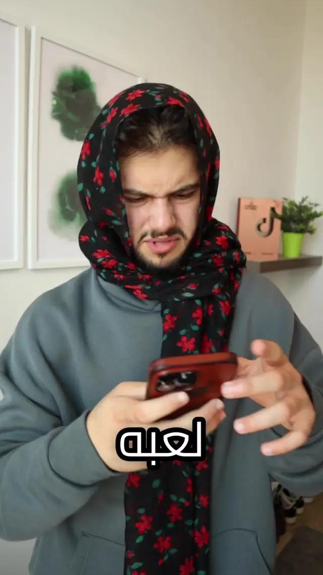 Watch till the end 😭 #Arabs #WePlay 