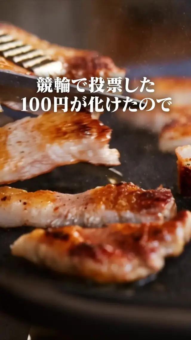 競輪初心者でも楽しめる「予想のコツ」が満載